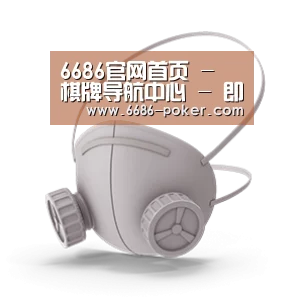 N95 口罩