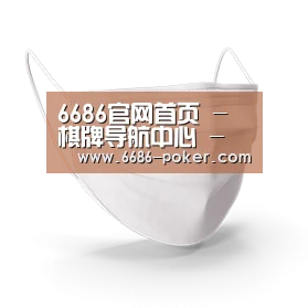 活性炭一次性口罩