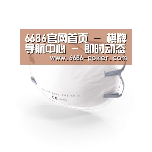 活性炭一次性口罩