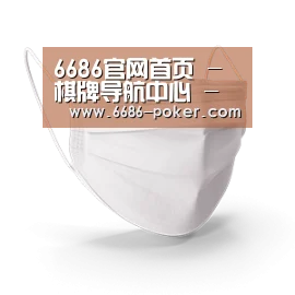 活性炭一次性口罩