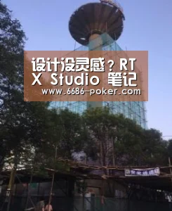 6686品牌