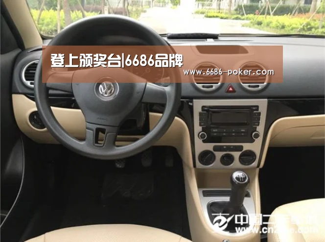 登上颁奖台|6686品牌(图4) 6686品牌