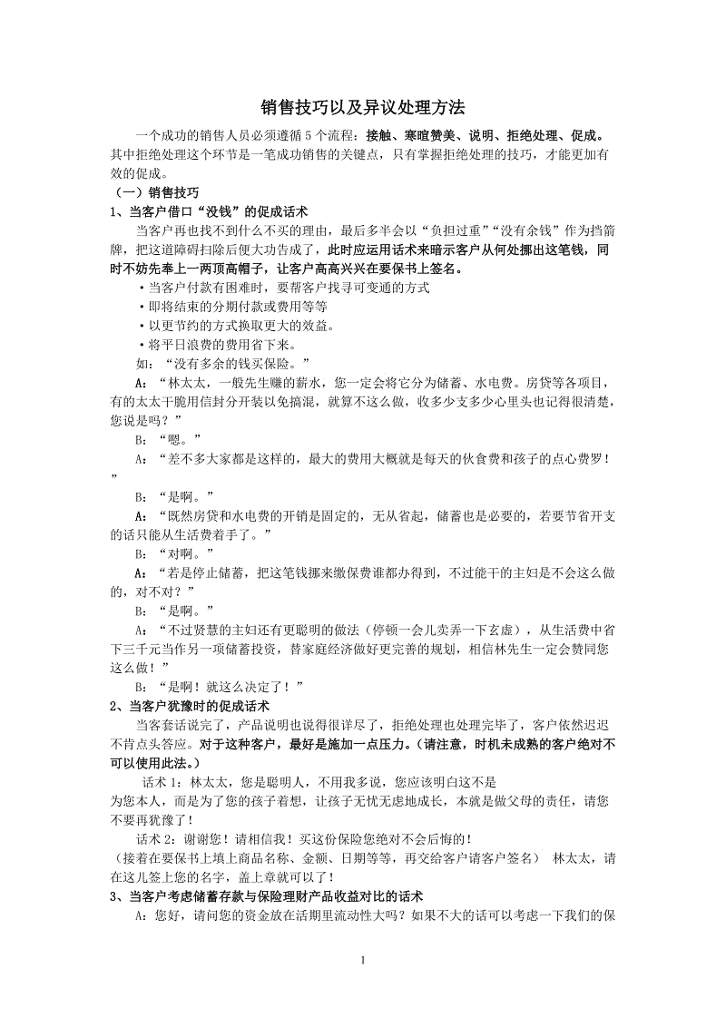 6686品牌