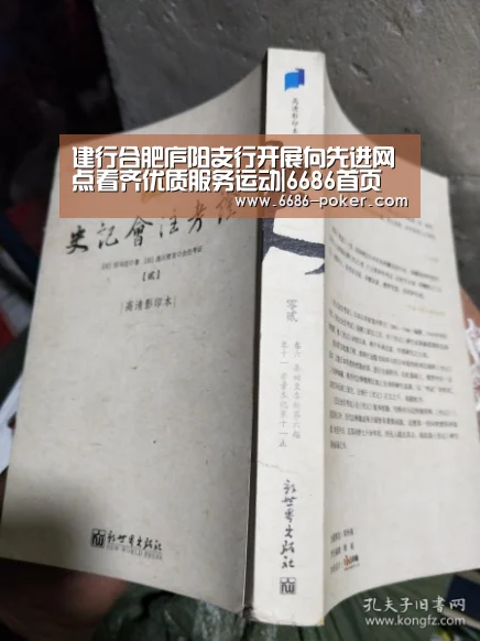 6686棋牌
