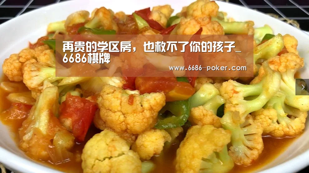 6686热点