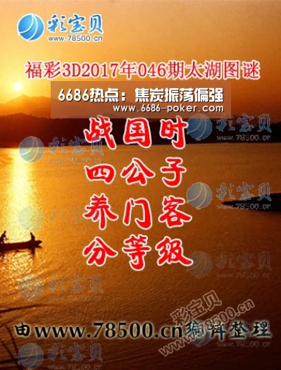6686热点:焦炭振荡偏强(图2) 6686热点