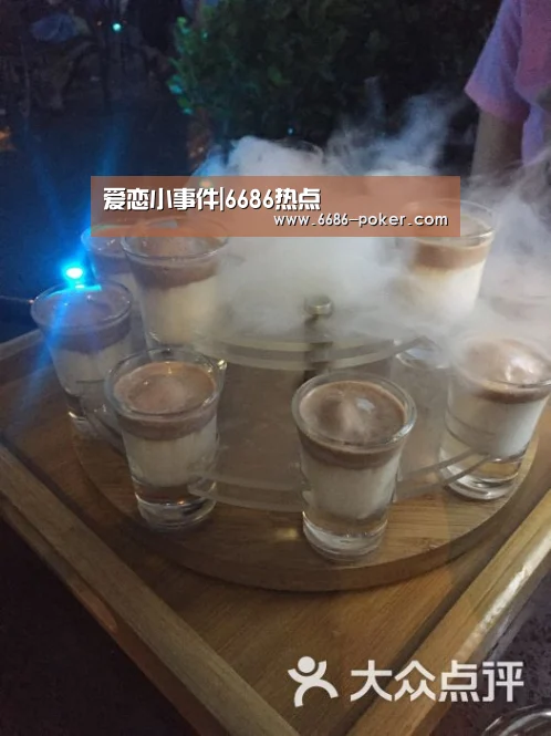 爱恋小事件|6686热点(图2) 6686热点