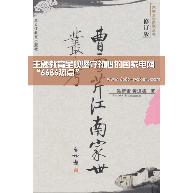 6686首页
