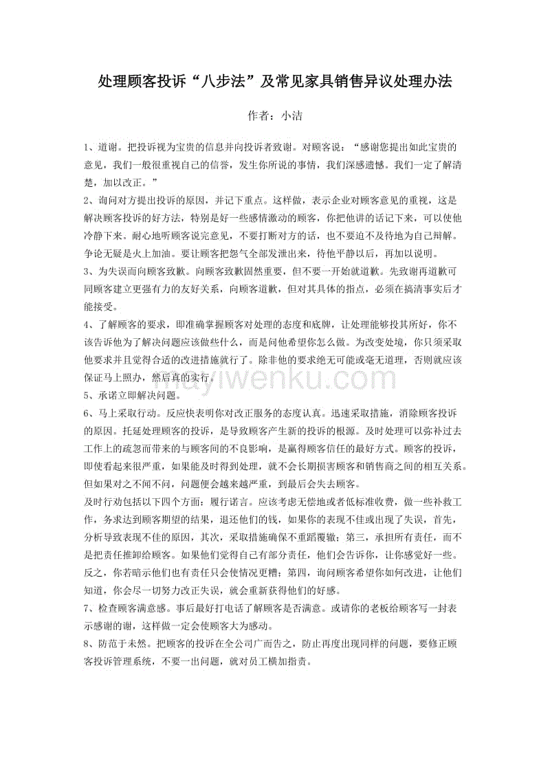 RNG联动狮子王?宣传海报引粉丝调侃‘6686品牌’(图1) 6686热点