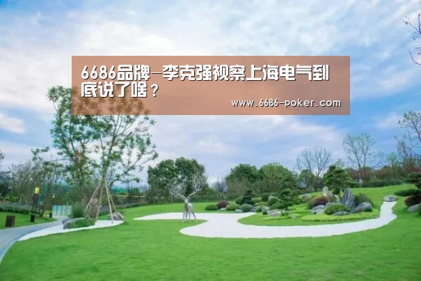 6686首页