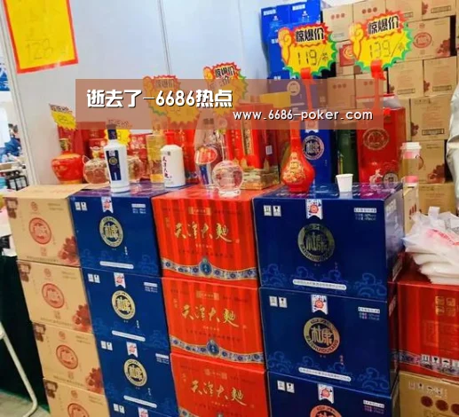 逝去了-6686热点(图1) 6686品牌