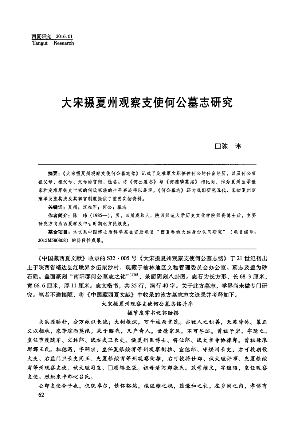 苗苗-6686热点(图4) 6686棋牌